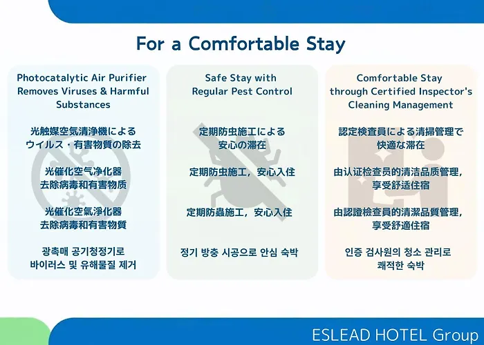 Eslead Hotel Namba South Ⅲ