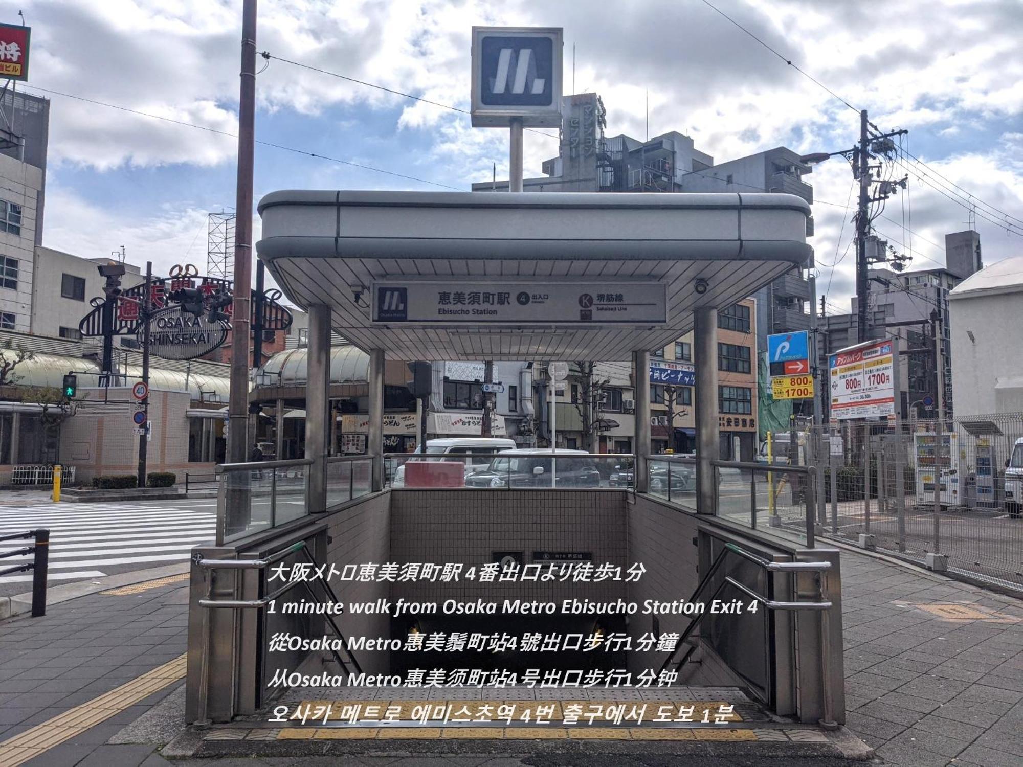 难波南3号艾思利德酒店