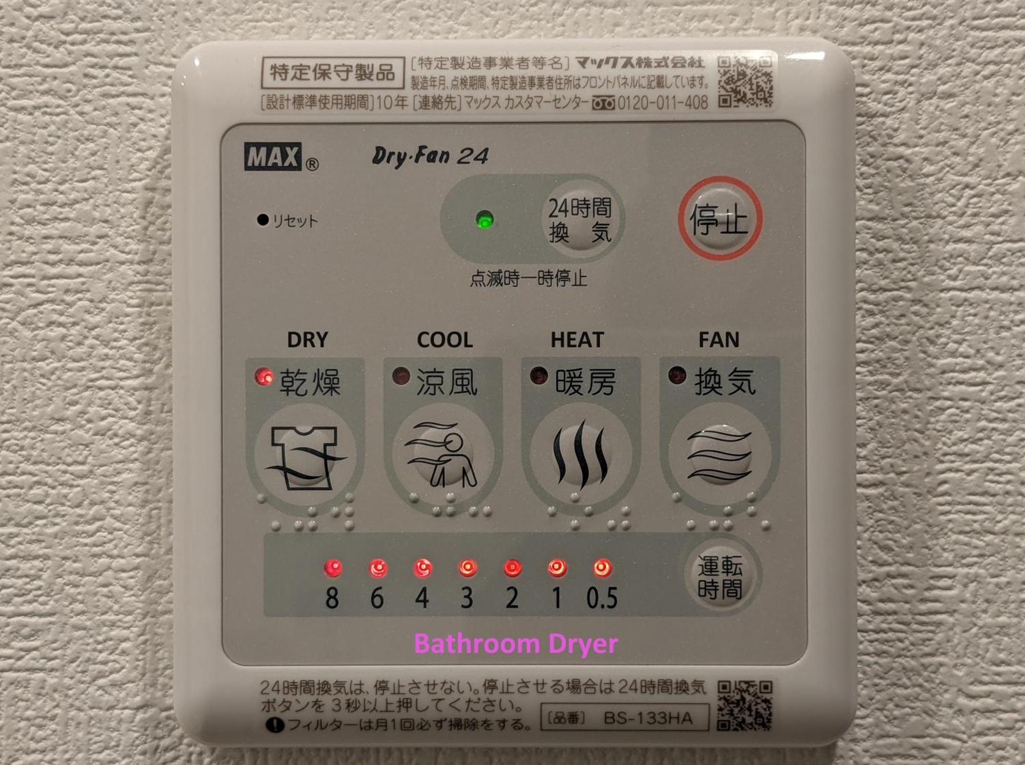 难波南3号艾思利德酒店 酒店 3*