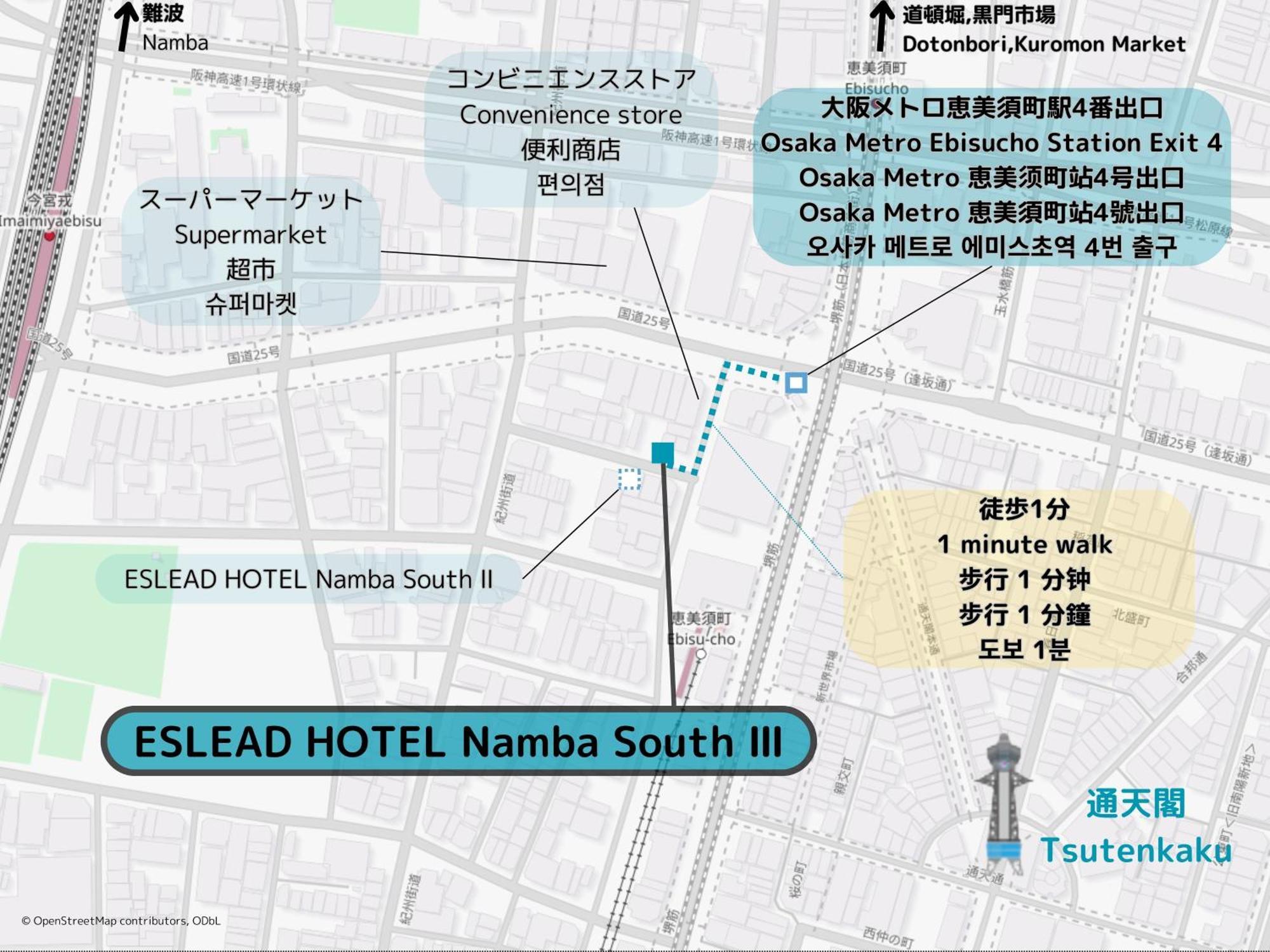 Hotel Eslead Namba South ⅲ Ōsaka
